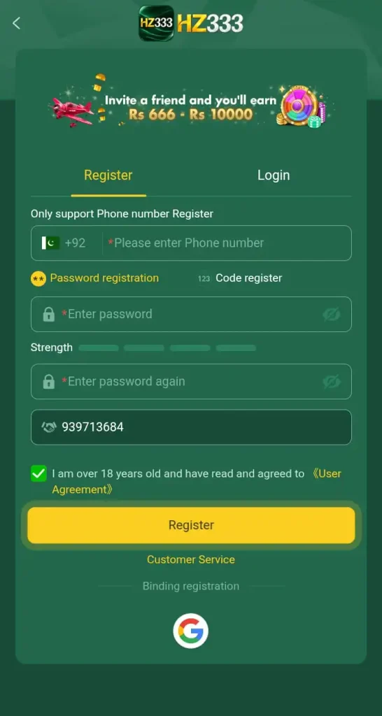HZ333 Game